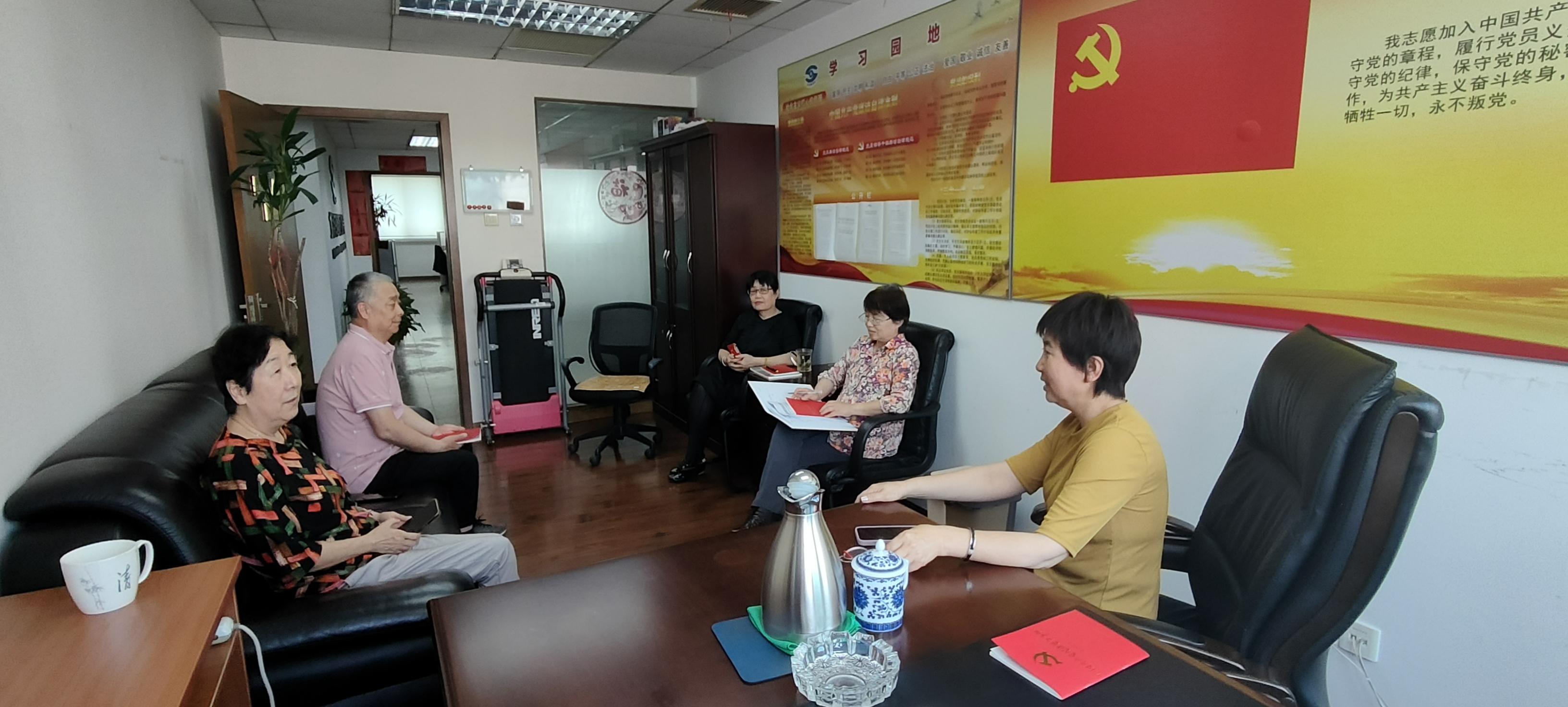 北京汽修協會黨支部學習座談會
